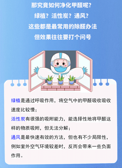 艺术漆怎么施工？