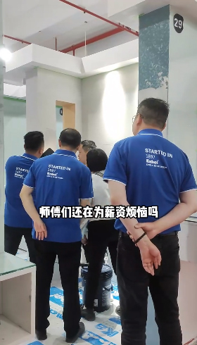 学会3d银箔艺术漆工艺，薪资上去了，连业主都爱不释手