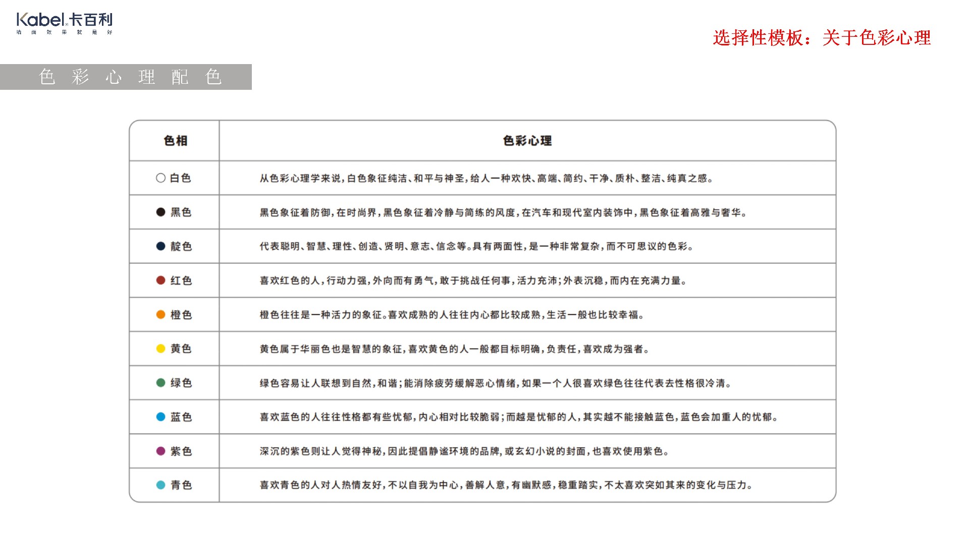 净醛米兰丝绒