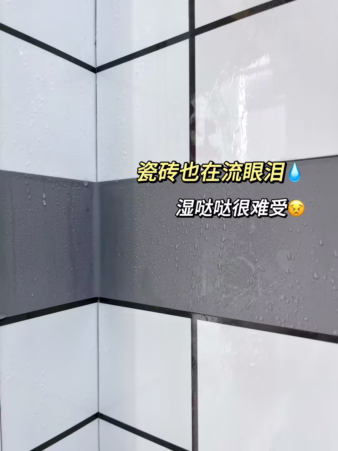 艺术漆