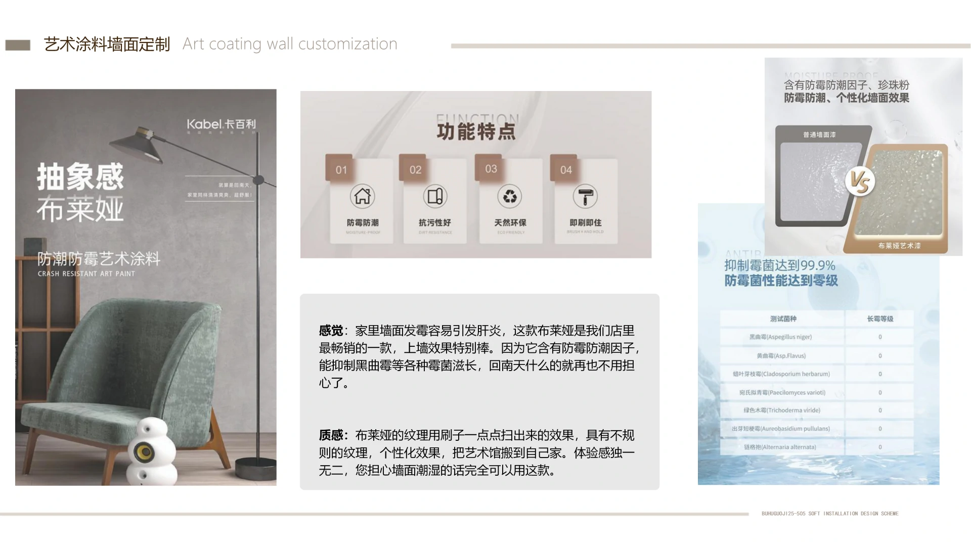 微晶水泥丨现代别墅丨高级耐看丨奢华美学丨空间宽阔丨光滑细腻