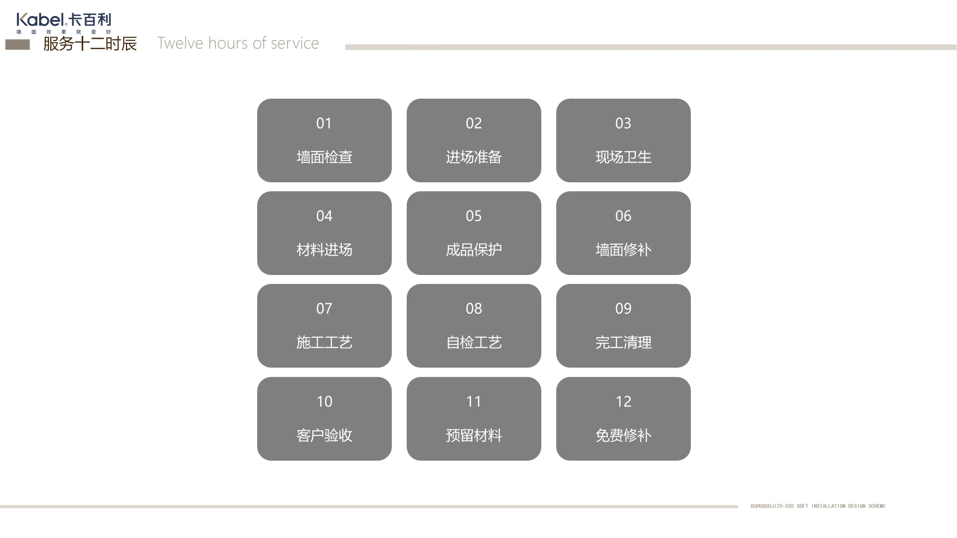 微晶水泥丨现代别墅丨高级耐看丨奢华美学丨空间宽阔丨光滑细腻