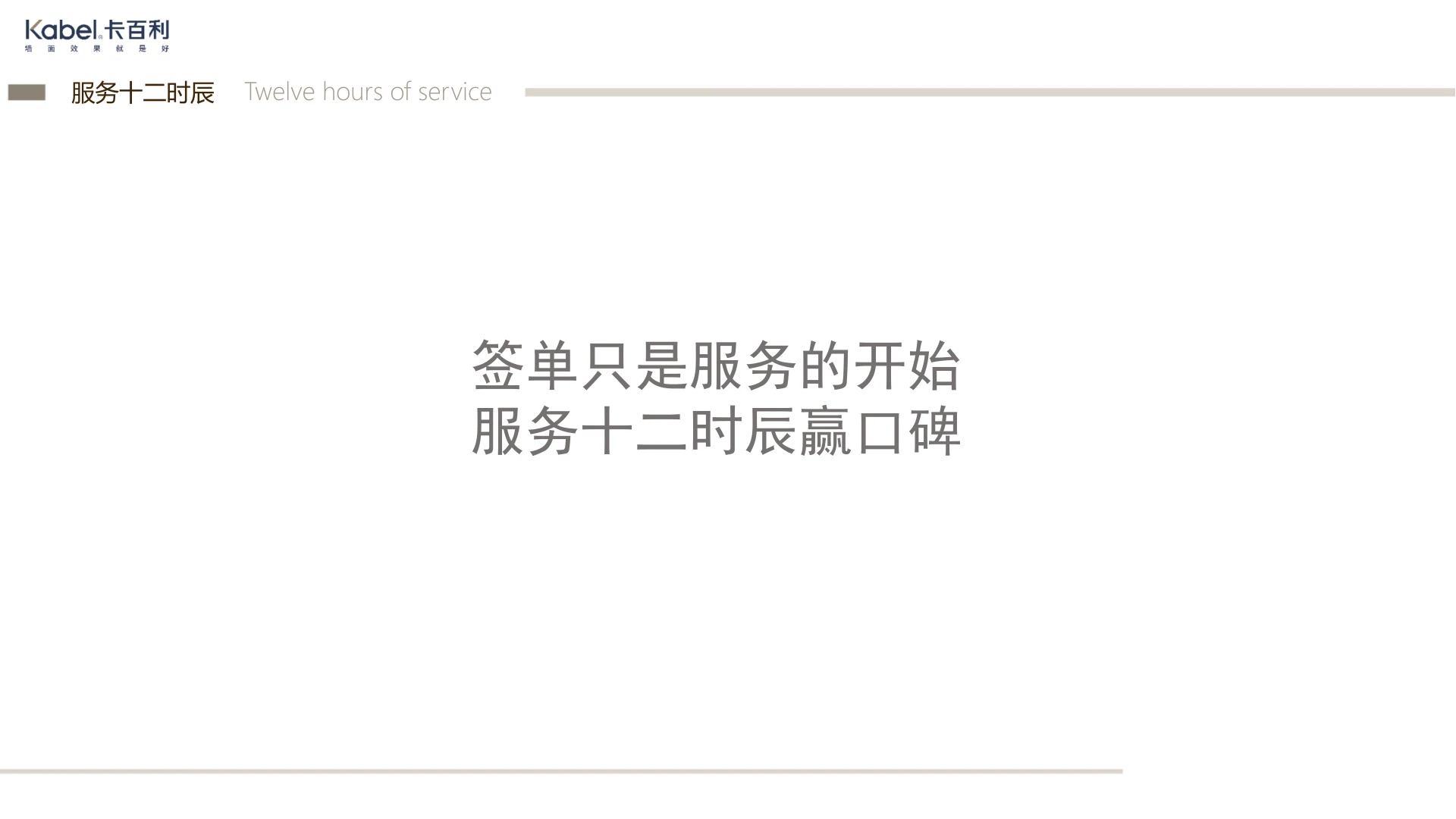 净醛艺术漆珍珠小贝壳丨风格百搭丨抗污耐磨丨简约耐看丨大平层丨客厅