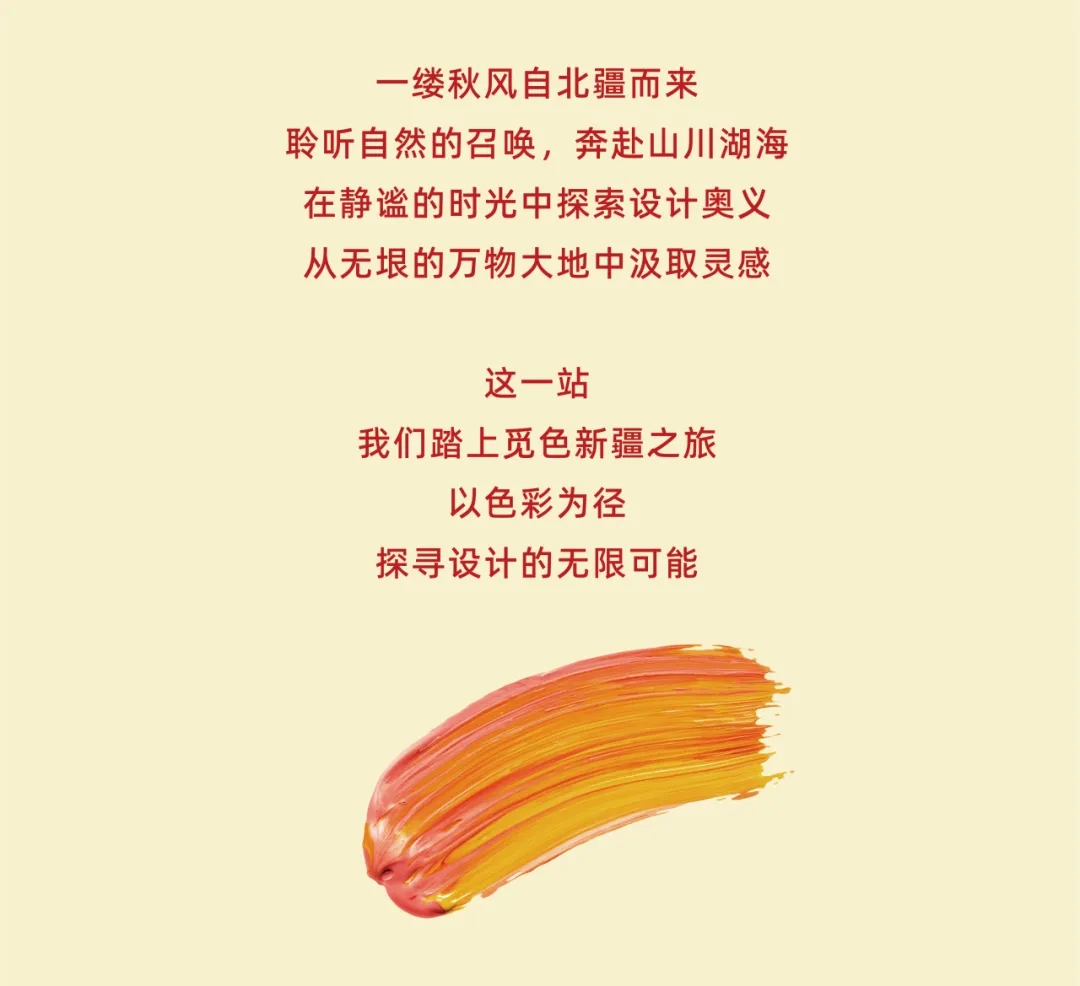 卡百利艺术漆